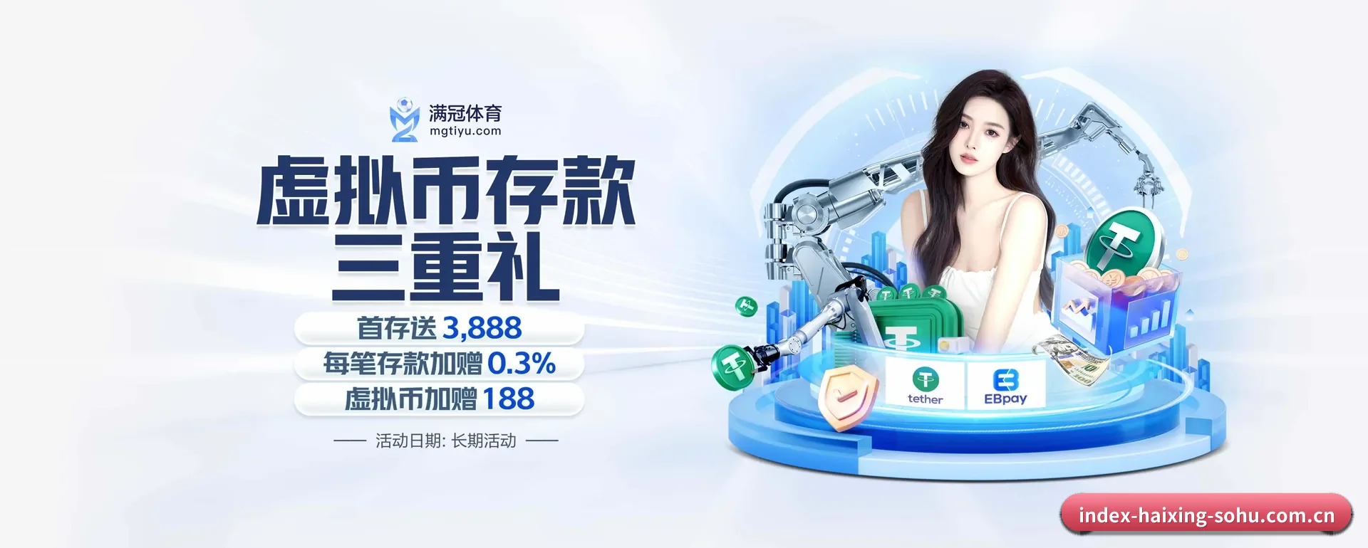一直做下去做好基础的事（haixing）